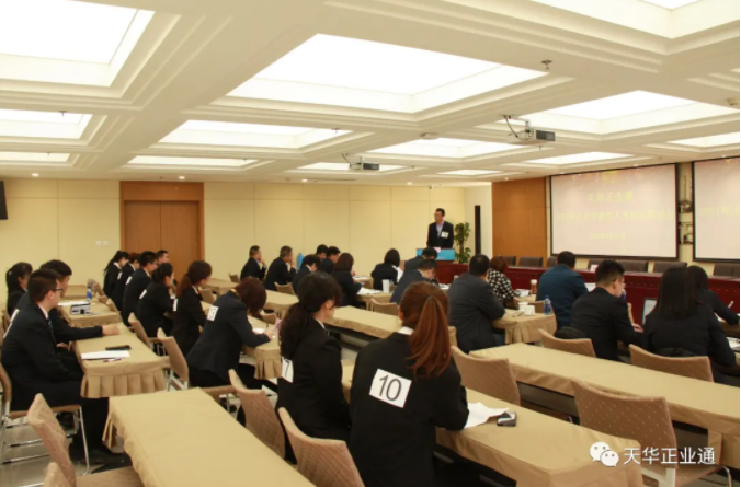 企業微信截圖_16207038644242.png