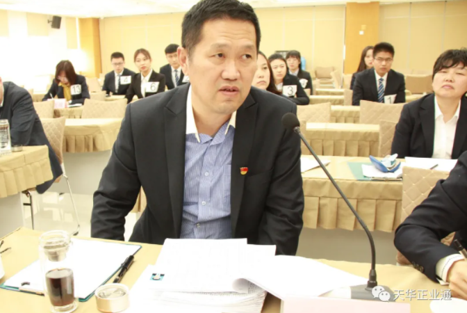 企業微信截圖_16207038765228.png