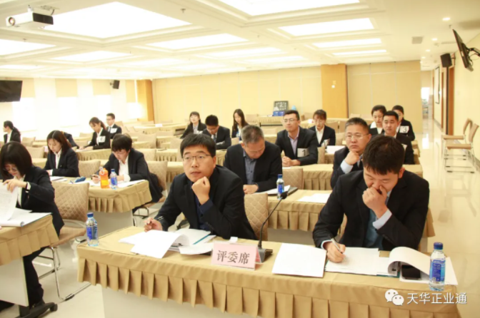 企業微信截圖_1620703887325.png