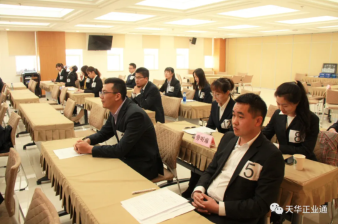 企業微信截圖_16207038972886.png