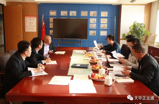 企業(yè)微信截圖_16207042099835.png