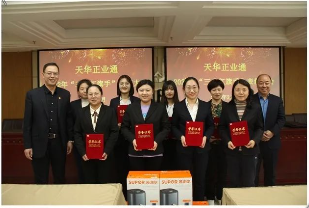 企業微信截圖_16547356093740.png