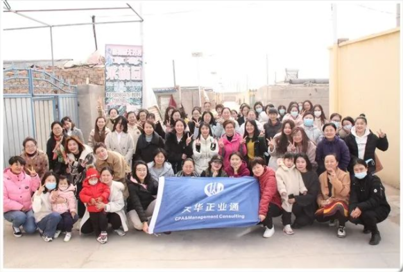 企業微信截圖_16547356428431.png